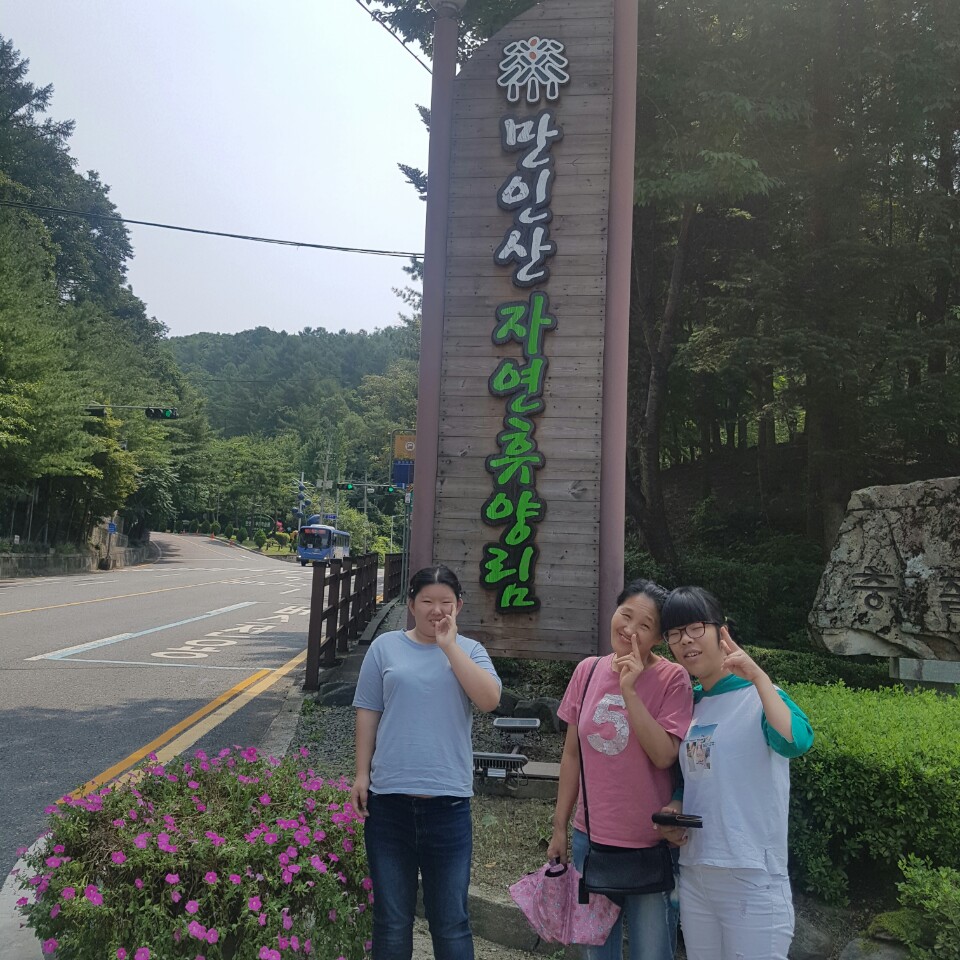 KakaoTalk_20190817_115955007_13.jpg